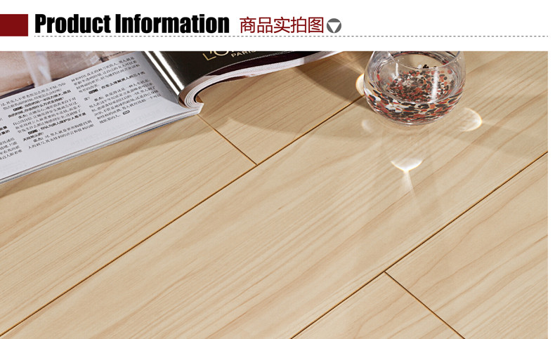 木地板北京办公室装修
